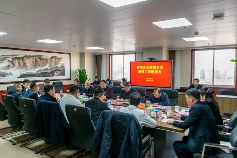 攜手慈善，共謀發(fā)展--我司董事長參加新鄉(xiāng)青企聯(lián)與市慈善總會(huì)座談交流