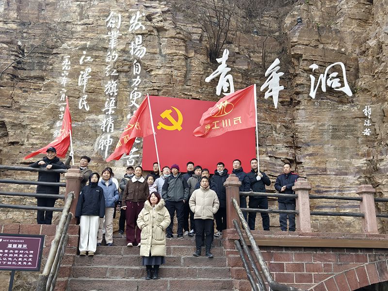 凝心聚力，學(xué)習(xí)紅旗渠精神